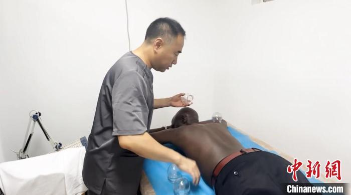 中医海外“出圈”：针灸、拔罐在非洲实力“圈粉”
