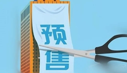 预售制何以被主流电商平台抛弃�? title=