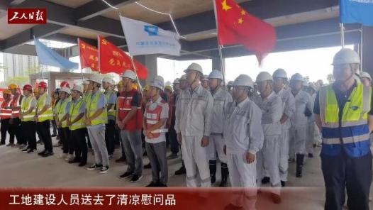  Hainan Province always delivers "cool" to front-line workers