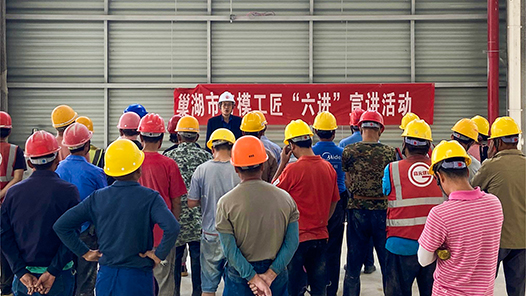 安徽省巢湖市总工会开展劳模工匠“六进”宣讲活动