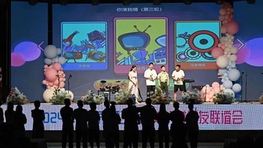 河南省巩义市举办第三届青年人才交友联谊会