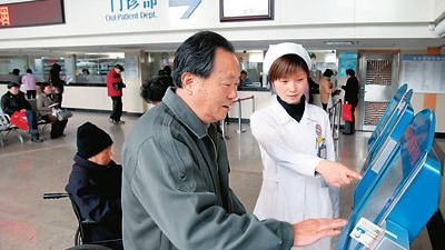 广西县域内就诊率超90% 基本实现“大病不出县”