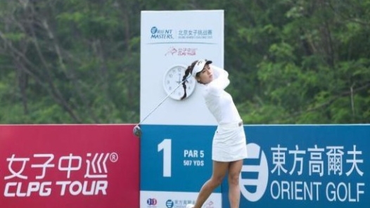  Ji Yuai, Pan Yanhong and other four people lead the Beijing Women's Golf Challenge