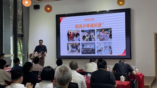 重庆市社区教育发展促进会一届二次会员大会暨华岩文教基金项目发布会召开