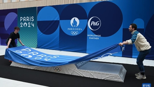  The design of the podium for the Paris Olympic Games was unveiled