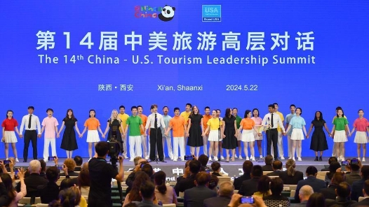  Sino US high-level dialogue on tourism depicts new prospects for cultural and tourism cooperation between the two sides