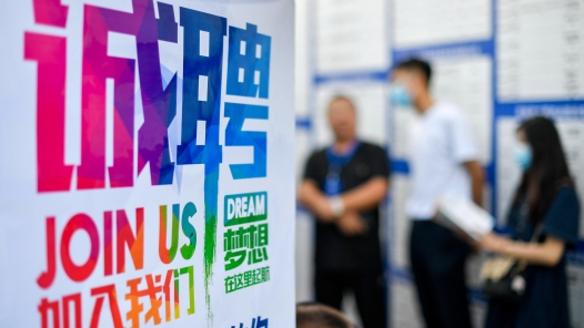 Gui'an New Area 2024 Guiyang University of Information Technology graduates' special job fair 30 enterprises provide more than 1000 jobs