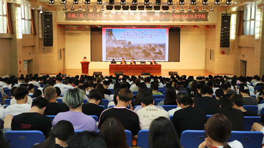  A series of reports on Baotou model workers entering the campus were held at Baotou Iron and Steel Vocational and Technical College