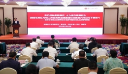  Special training course for new members of the leading group of provincial trade unions was held in Beijing