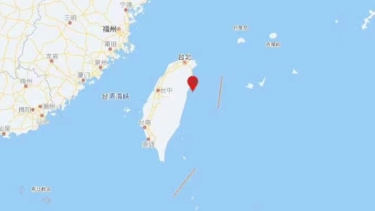 台湾花莲县海域发生4.4级地震 震源深度21千米