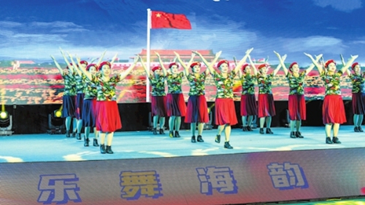  The 3rd "Meilan Cup" Square Dance Competition was held