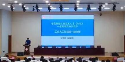 甘肃省启动实施数字技术工程师培育项目