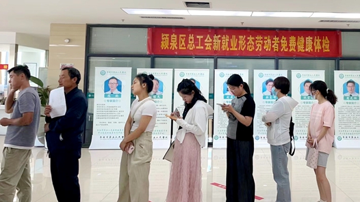  Yingquan District Federation of Trade Unions of Fuyang City solidly promoted truck drivers' membership and service work
