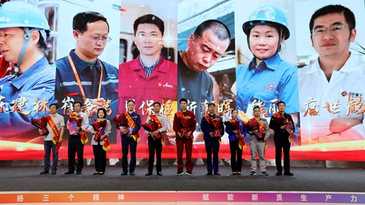  Anhui Model Worker (Trade Union Cadre) Publicity Group Entered Zhong'an Chuanggu