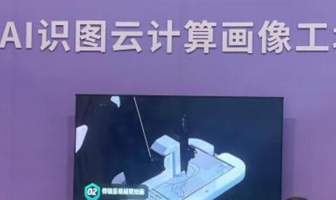 第二十届中国国际动漫节杭州开幕 AI赋能带来沉浸体验
