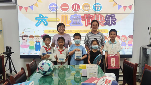 沧州市新华区总工会开展“六一”儿童节关爱活动