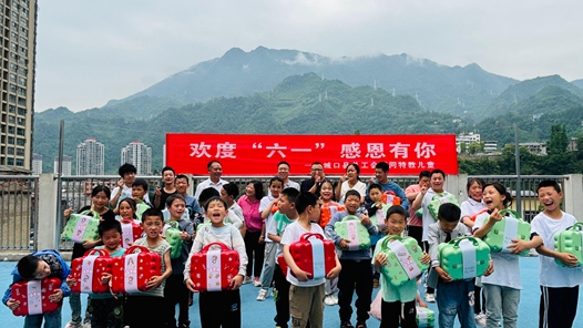 重庆城口县总工会开展“六一”儿童节关爱活动