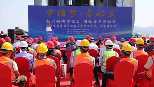 全国交通建设产业百名劳模工匠进一线宣讲活动在青岛举办