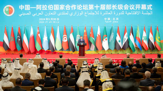 第一观察·现场丨习近平主席同阿拉伯朋友北京再相聚