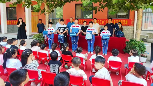 邯郸市总工会开展2024年“六一”儿童节关爱活动
