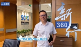  San Gong Video · New 360 Electric Power Trader | The main "vanguard" in the electric power trading market