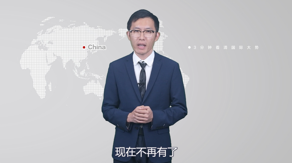 【国际3分钟】美国的“月亮”怎么就不圆了呢?_fororder_截图1