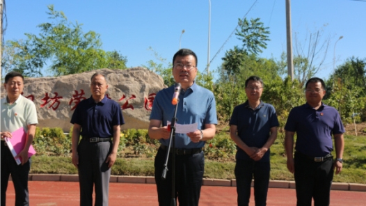  Beijing Changping Yangfang Labor Park unveils