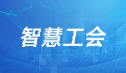  Gansu: 3 million members joined the "One Web" and "Cloud Service"
