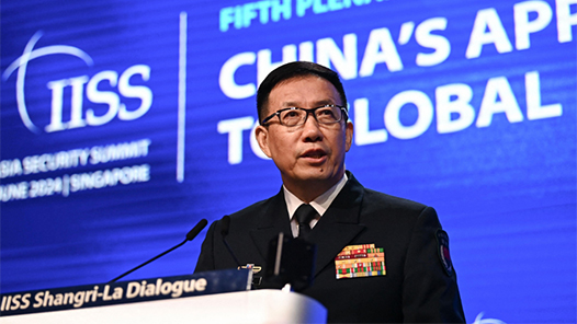 国防部长：中方坚持通过对话协商解决分歧 鄙视“丛林法则”