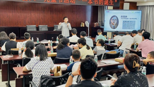 重庆市总工会机关工会举办“一本书的诞生”亲子活动