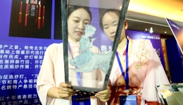 数智引领向复�?#32;两岸携手创未来—�?024’海峡职工论坛侧�? title=