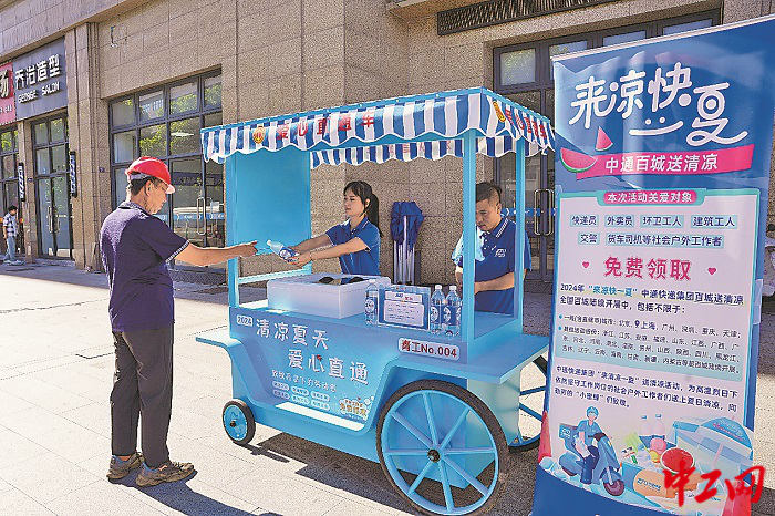 2625302_tpzz_1722784965473_b 2625302_tpzz_1722784965473_b