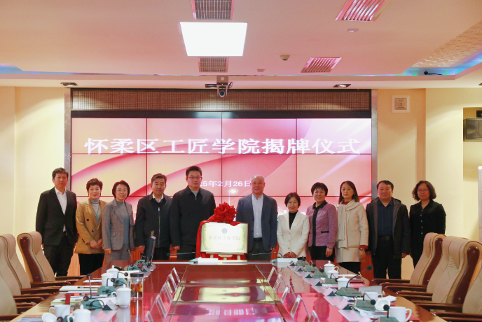 QQ20250227-133401 QQ20250227-133401