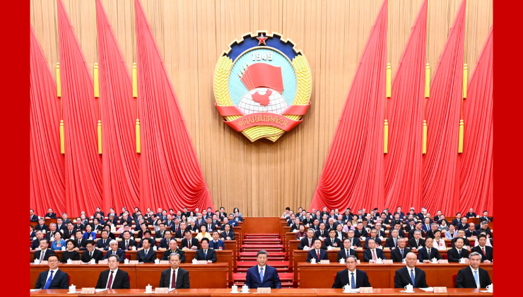 全國政協十四屆四次會議在北京開幕