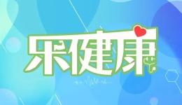 乐健康｜无醇啤酒含不含酒精？喝了开车算酒驾吗？答案来了