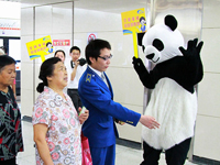 ����è���ɶ�����վ������ȫ�����˳���