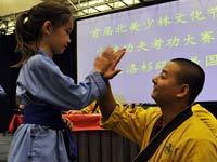 首届北美少林寺文化节在洛杉矶举行”