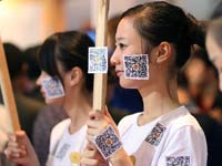 չ����Ķ�ά�롱