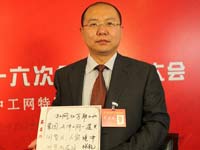 �й�����ʮ������������й����ݲ��������ѡ�����롱��3����