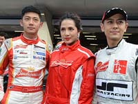 林志颖、董荷斌及艾菲亮相上赛场体验激情时速”