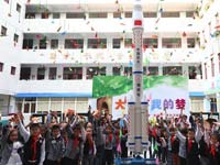 �Ͼ�Сѧ���������ģ�� �ŷɡ��й��Ρ���