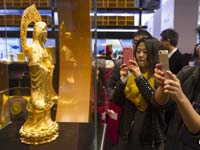 第九届北京金融博览会开幕”