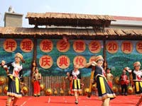 ����ʡ��������ƺ������ϲӭ20�������ա�