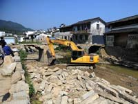 ���ջ�ɽ�޸�700�껷���š�