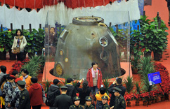 �й����˺���չ�����Ļ ����ʮ�����ز��״����ࡱ