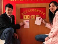 ����ɽ������ѡ�񡰹���ڡ���顱