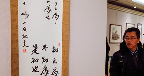 ���ɽ�Ѽͷ���Ʒ�������յ��������黭����չ��