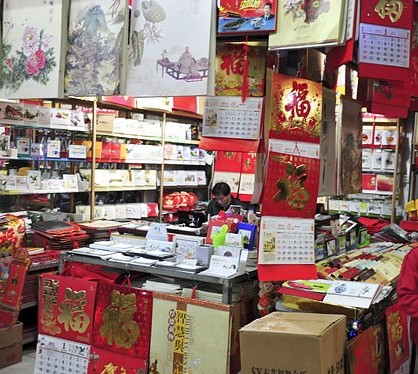 ���Ϲ����г���������ҵ���