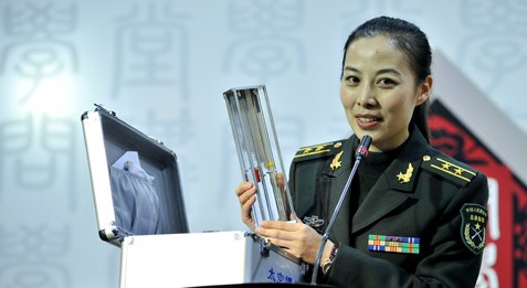 ����ʮ������Ա����ƽ���У԰����̫�տ��á���