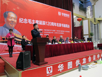 ���������������黭�ʻ����ë�󶫵���120���ꡱ